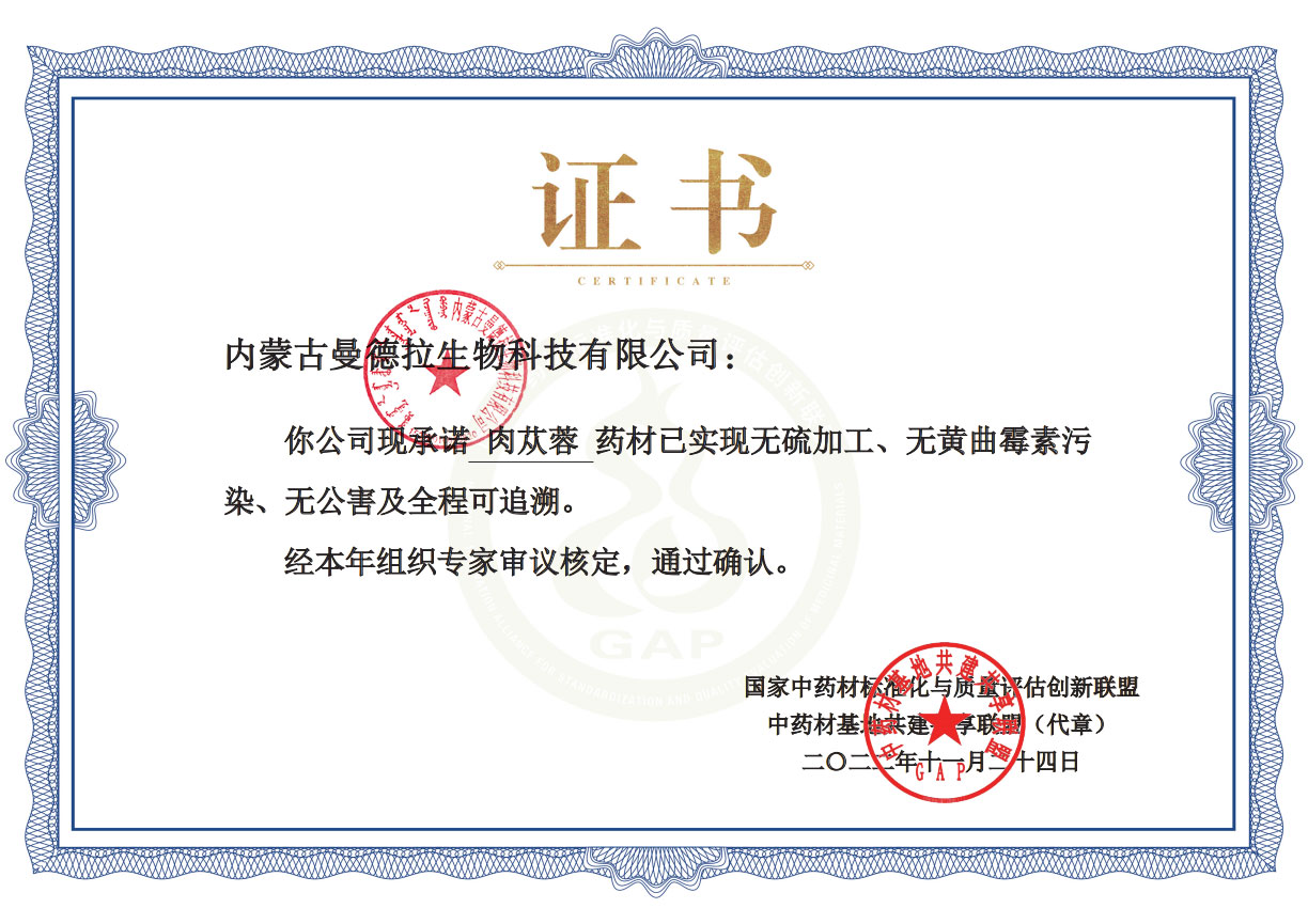 三無一全證書..jpg